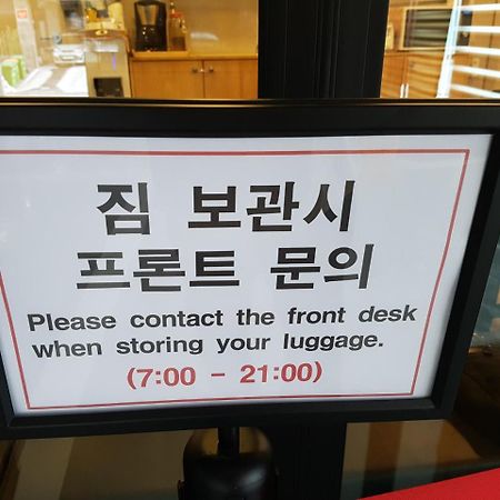 Business Hotel Haeundae S Busan Bagian luar foto