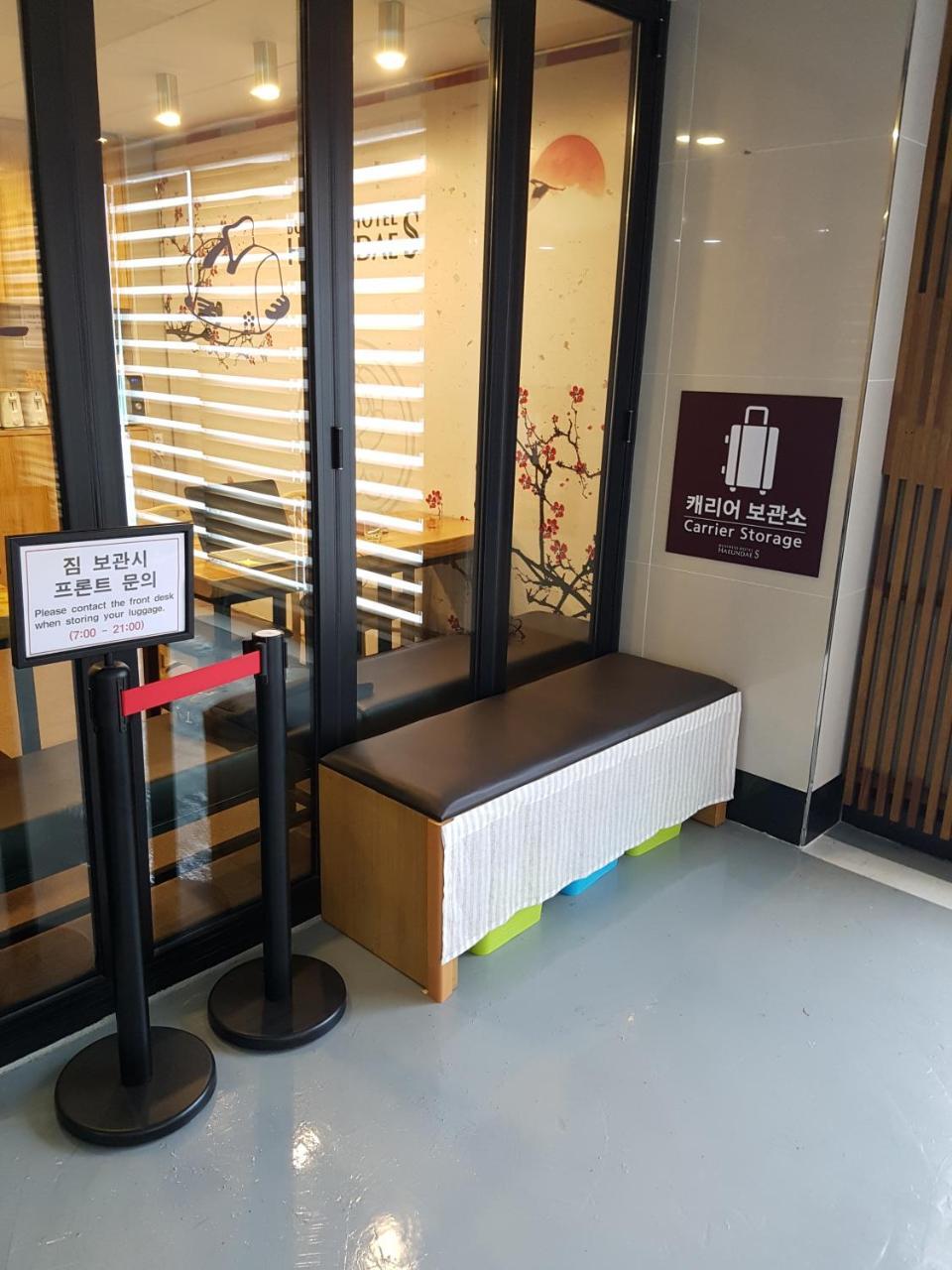Business Hotel Haeundae S Busan Bagian luar foto