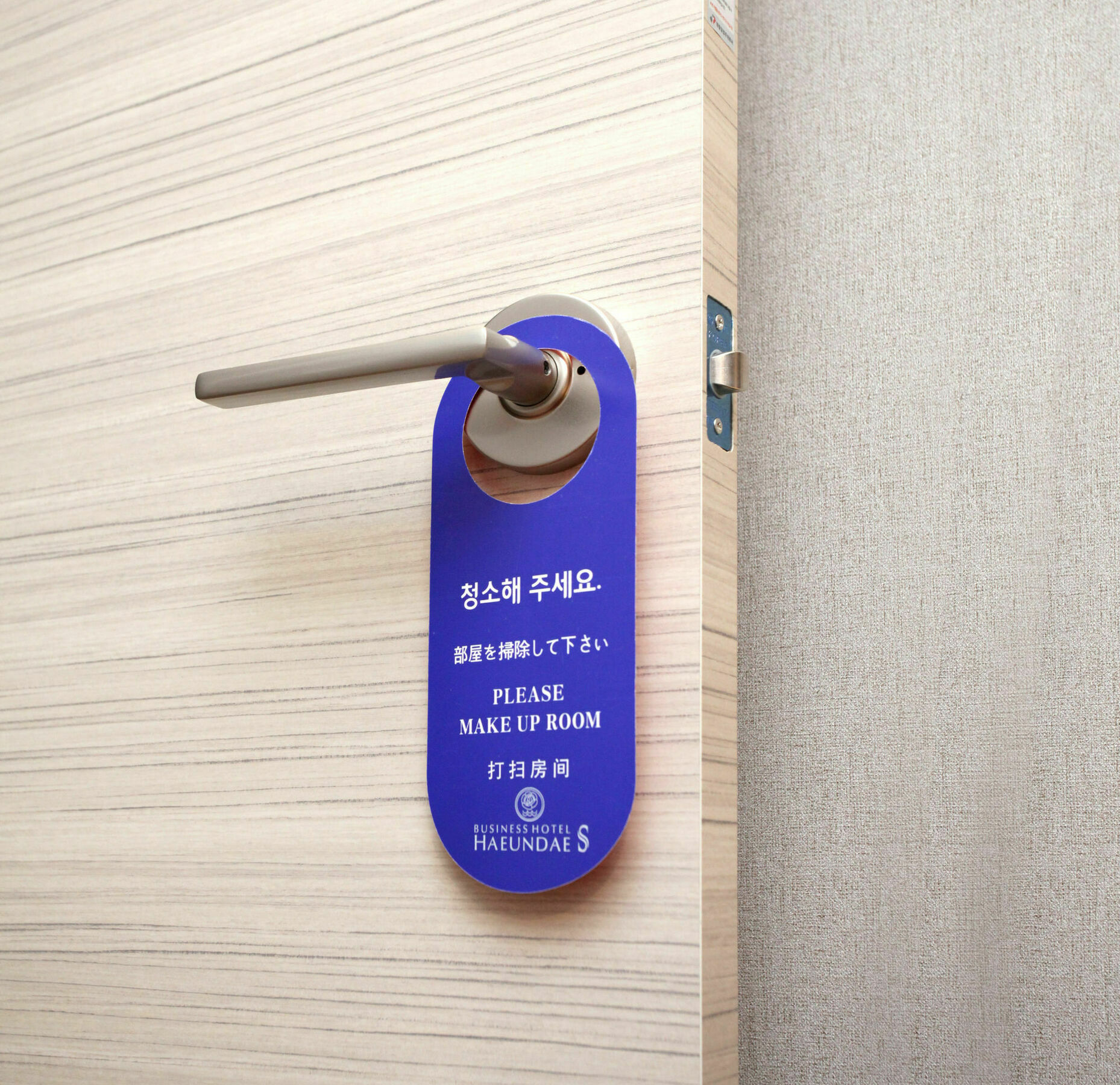 Business Hotel Haeundae S Busan Bagian luar foto